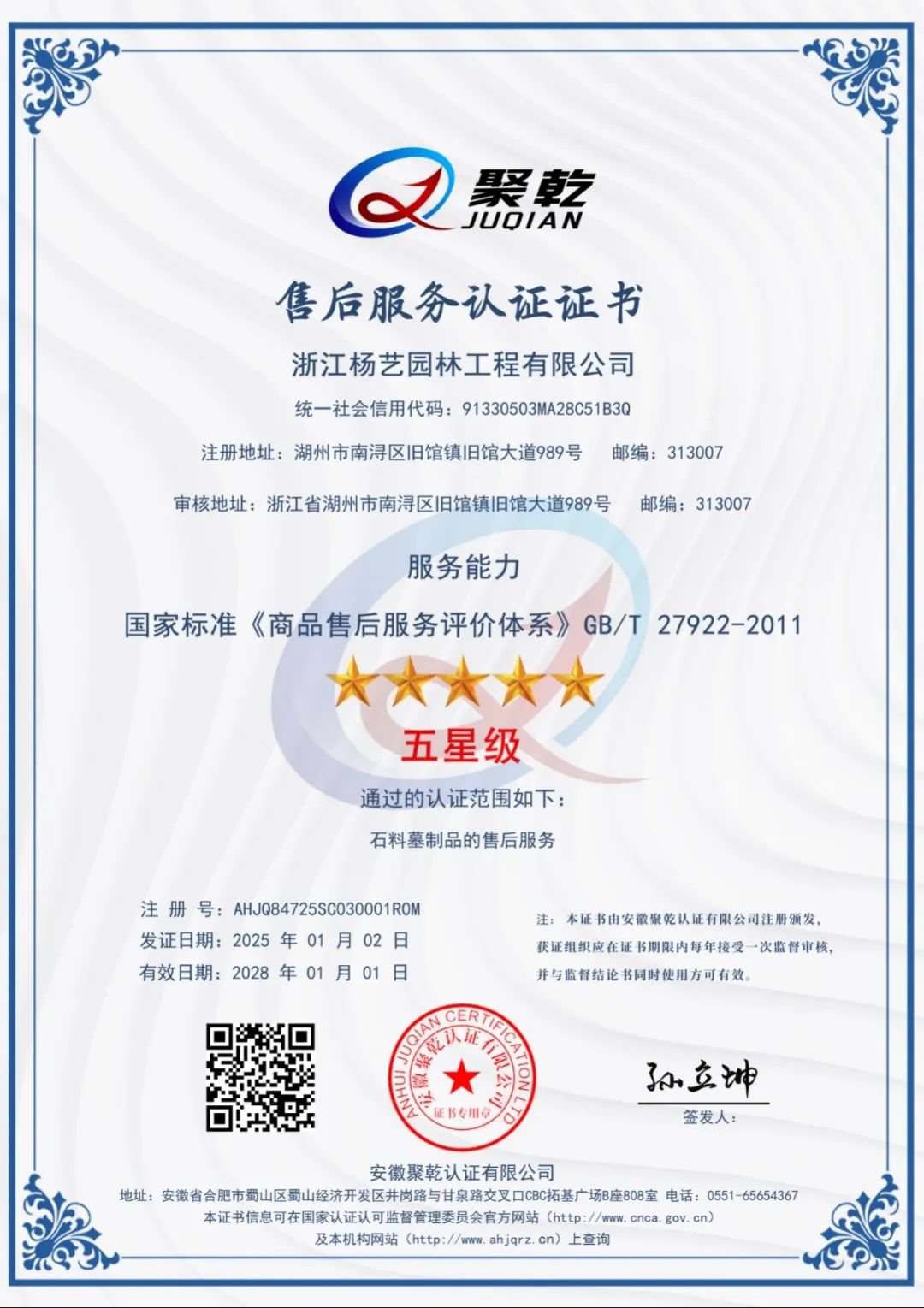 ��ҳ - ���ɱ����ǹ��ʹٷ���վ