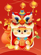 �����´���������ϲ��Ȥ���ϼ���ʥ���Ÿ��׶�԰2025ӭ���м��