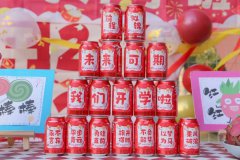 �����ǿ�ѧ�������ڶ����������¡����ڡ��Ÿ��׶�԰��ѧ��һ��