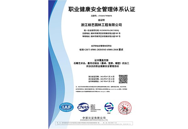 ְҵ��ȫ��ȫ����ϵͳ��֤