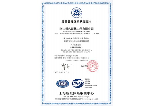 ��������ϵͳ��֤