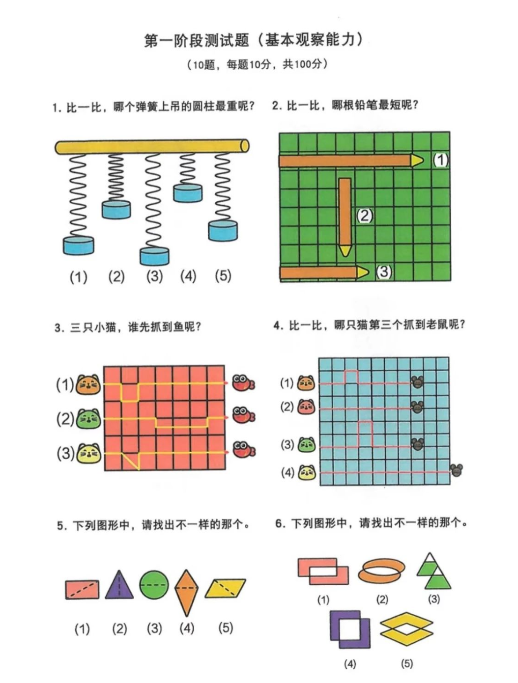 ��ҳ - ���ɱ����ǹ��ʹٷ���վ