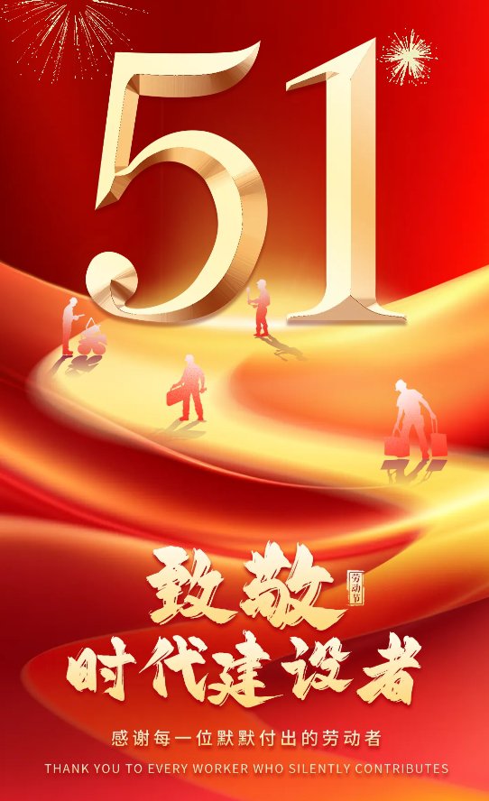 1-250505095205244 首页 - 菲律宾亚星国际官方网站