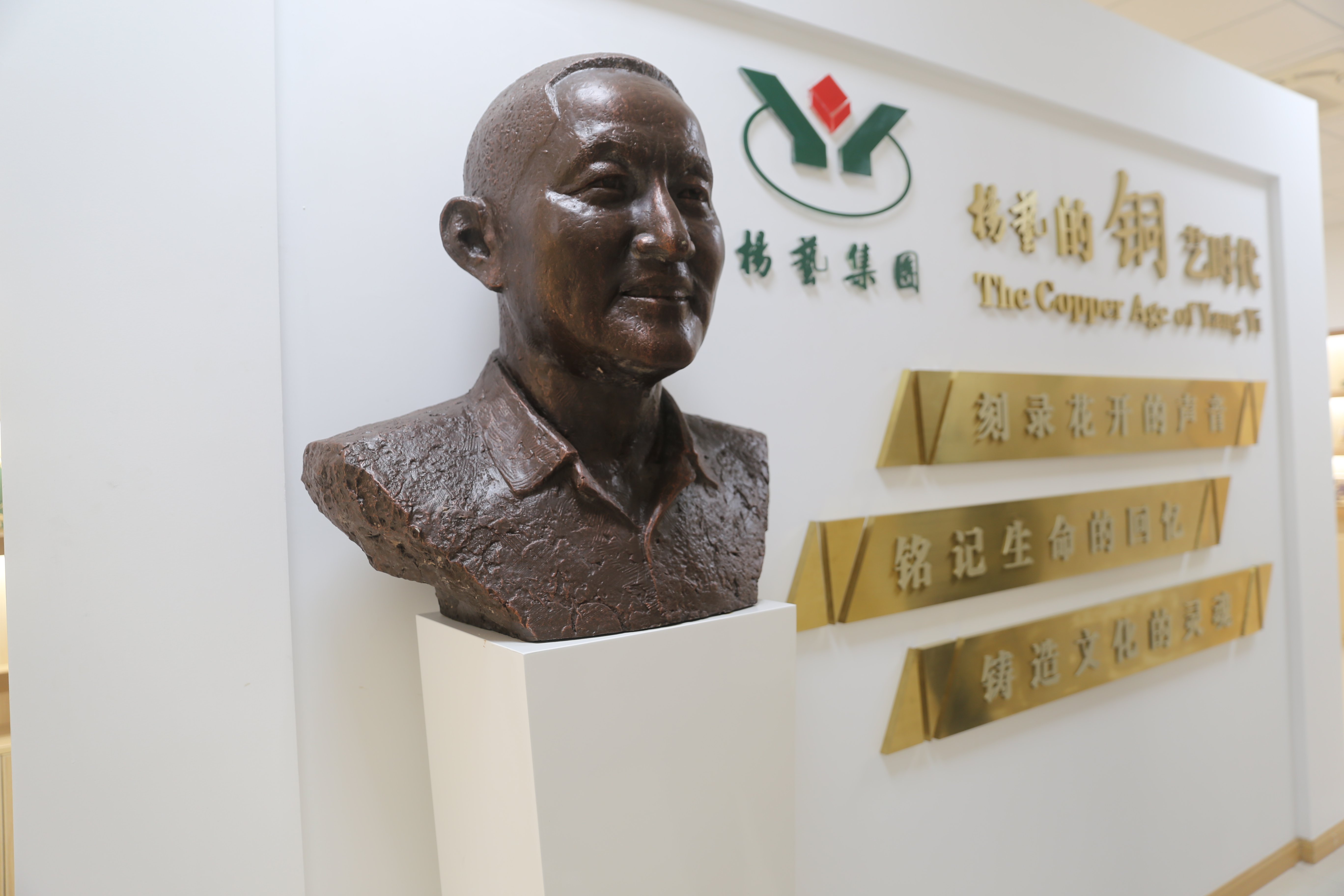 ��಻��ͭ����ͭ��ʱ�ڵ�ѭ��֮��