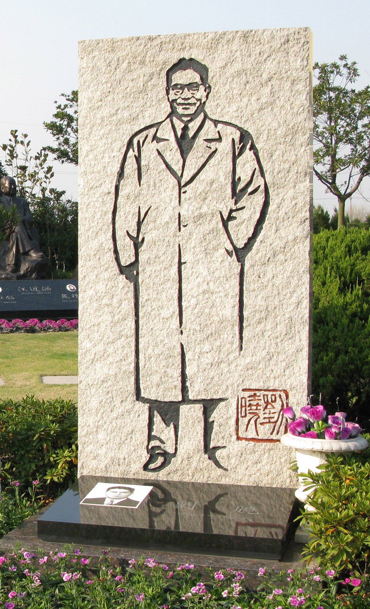 1-251010153522918 首页 - 菲律宾亚星国际官方网站