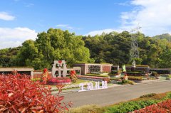 ���ɽ��һ����԰��