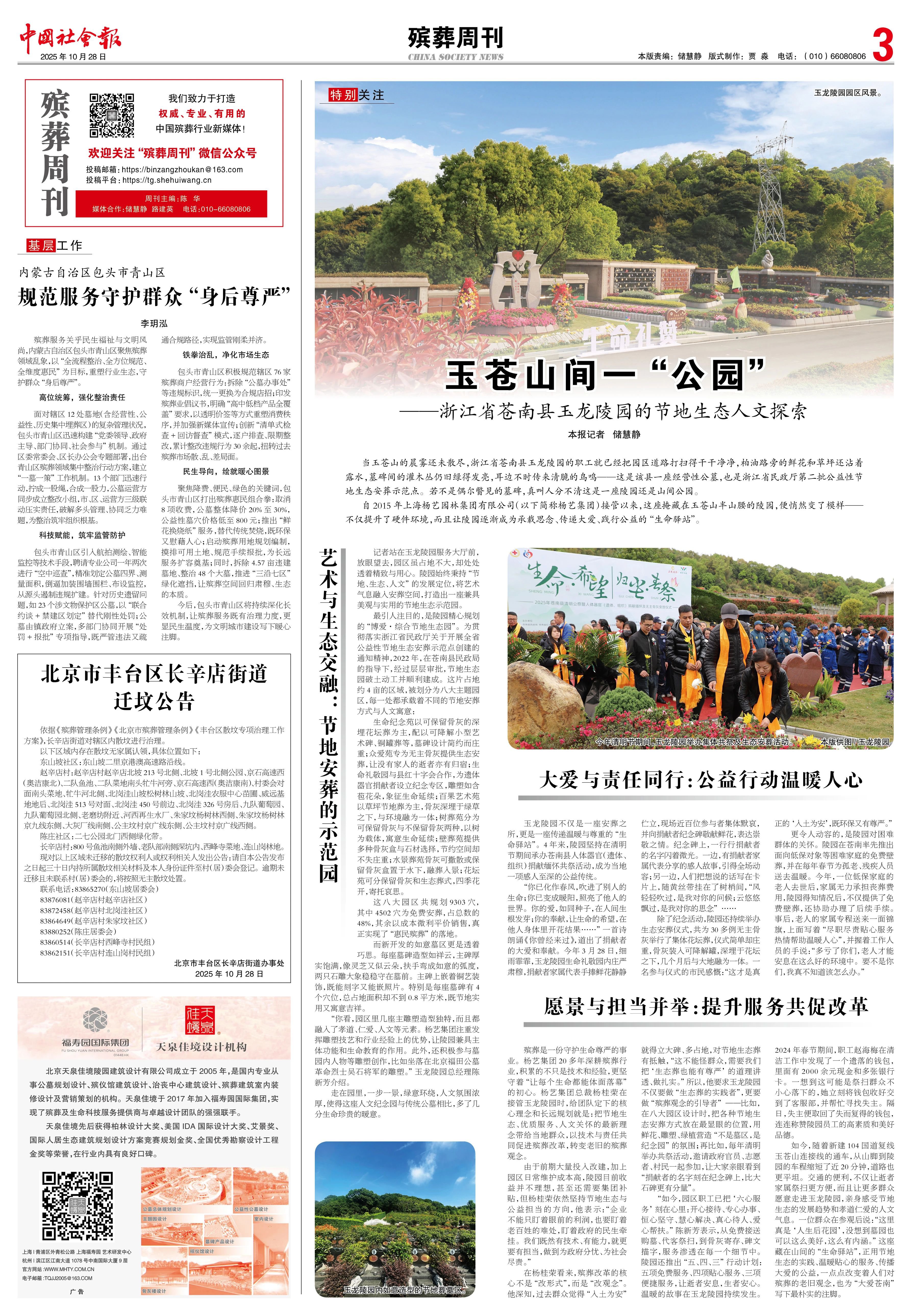 ��ҳ - ���ɱ����ǹ��ʹٷ���վ