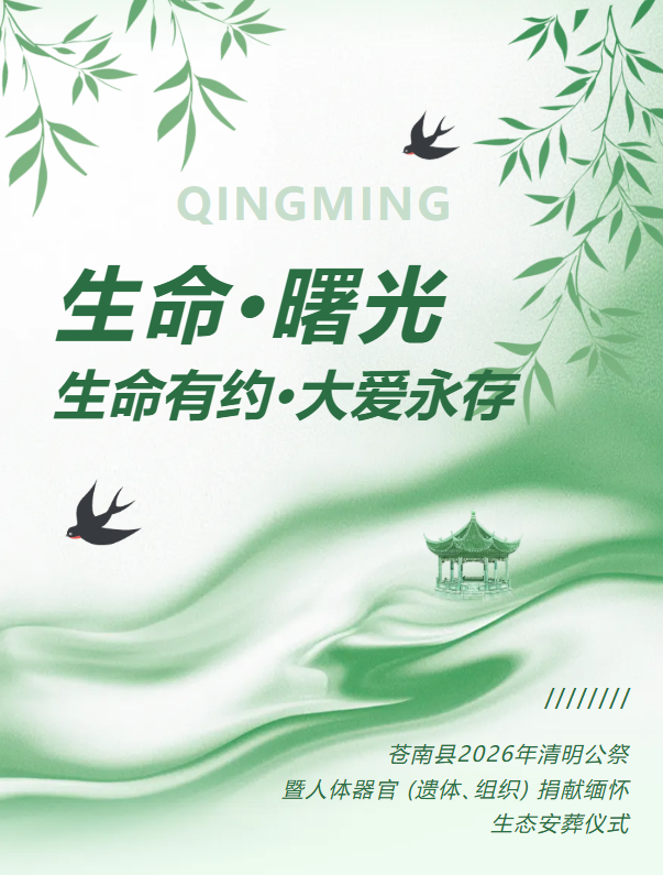 ��ҳ - ���ɱ����ǹ��ʹٷ���վ